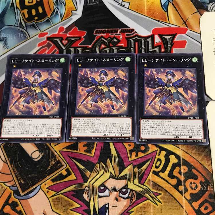 LL-Lithite Sterling DP25 7 Normal, set of 3 Tera.