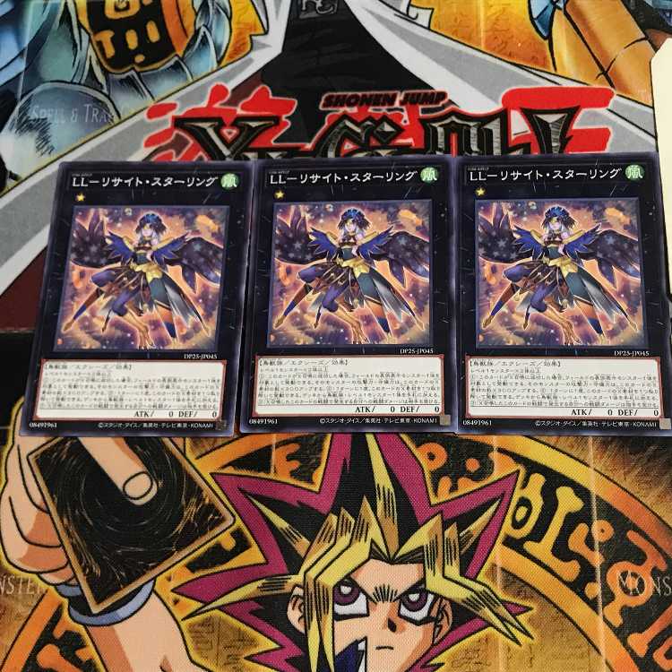 LL-Lithite Sterling DP25 8 Normal, set of 3 Tera.