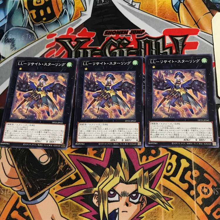 LL-Lithite Sterling DP25 9 Normal, set of 3 Tera.