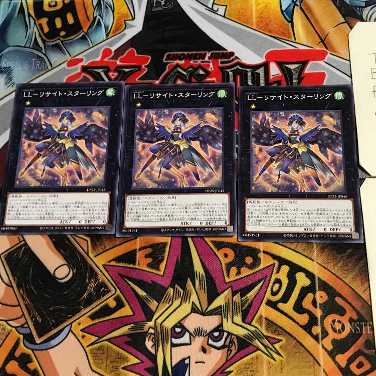 LL-Lithite Sterling DP25 10 Normal, set of 3 Tera.