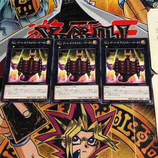 No.1 ゲート・オブ・ヌメロン-エーカム CP20 5 ノーマル 3枚セット てら