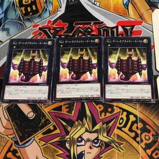 No.1 ゲート・オブ・ヌメロン-エーカム CP20 6 ノーマル 3枚セット てら