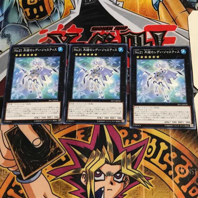 Number 21: Frozen Lady Justice PP17 6 Normal, set of 3 Tera