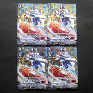 ヴァンガード スピニング・ヴァリアント SVR 4枚セット ファミーズブックワン