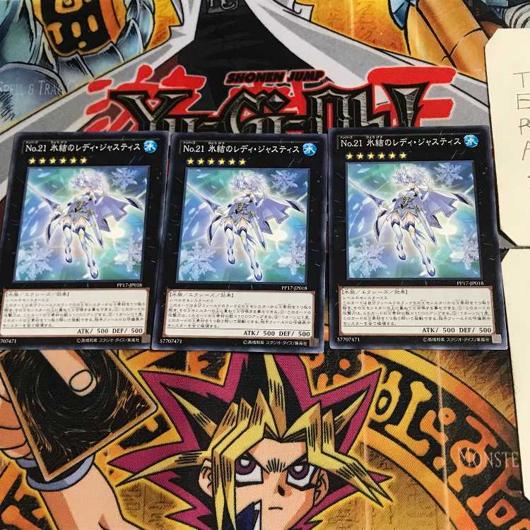 Number 21: Frozen Lady Justice PP17 8 Normal, set of 3 Tera