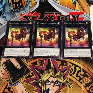 No.3 Gate of Numeron - Turini CP20 2 Normal, set of 3 Tera.