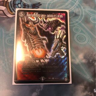 パーフェクトダークネス