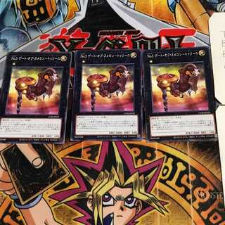 No.3 ゲート・オブ・ヌメロン-トゥリーニ CP20 6 ノーマル 3枚セット てら