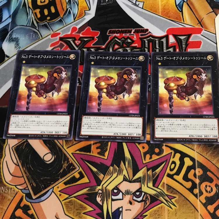 No.3 Gate of Numelon - Turini CP20 7 Normal, set of 3 Tera.