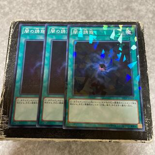 Allure of Darkness 3 normal