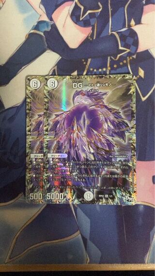 DG -Hitono Tsukurishimono - DG 1/1