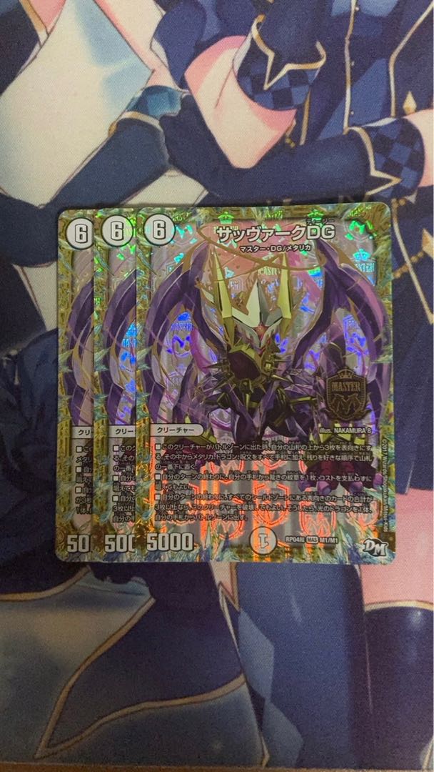 Sabbagh DG MAS M1/M1