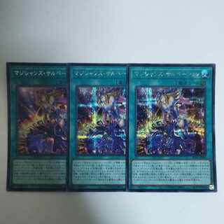 遊戯王 マジシャンズ・サルベーション シークレットレア