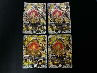 DG HITO-NO-MAKISHIMONO Gold Secret 4 pieces