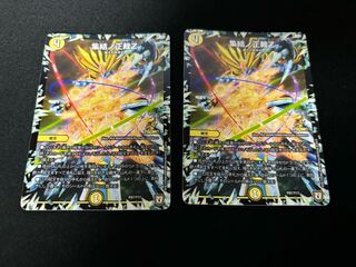 Gathering No Seijin Z Promo 2 copies