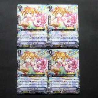 ヴァンガード From CP キャロ RRR 4枚セット ファミーズブックワン