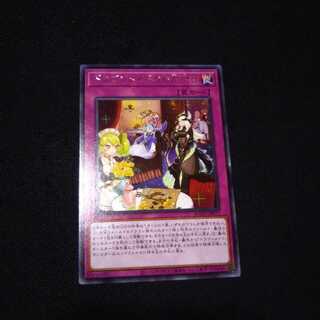 ドラゴンメイドのお片付け