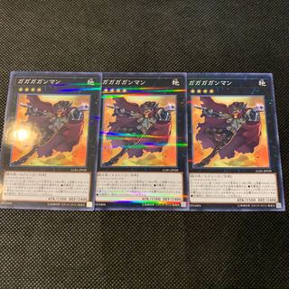 ガガガガンマン