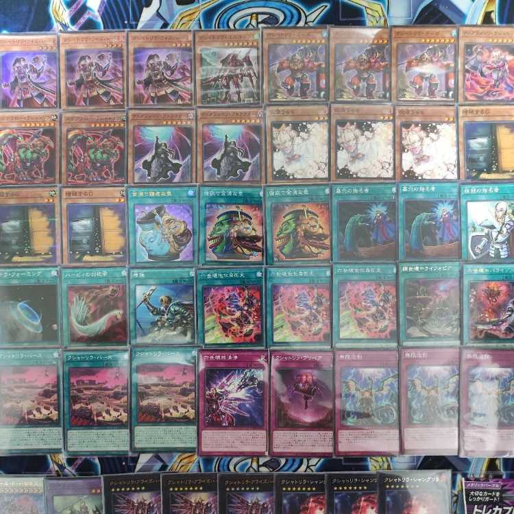 山屋　即日発送　クシャトリラデッキ　その２　クシャトリラ・バース クシャトリラ・ライズハート No.89 電脳獣ディアブロシス クシャトリラ・アライズハート No.11 ビッグ・アイ クシャトリラ・バース