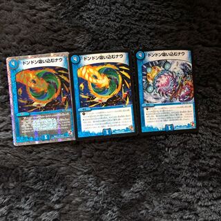 どんどん吸い込むなう