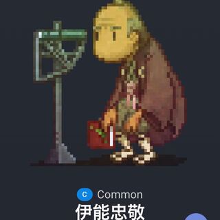 【毎日値下】コモン5点