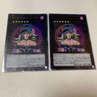 マジマジマジシャンギャル ウルトラ UR 2枚セット