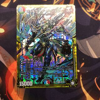 ジョギラスタザジョニー