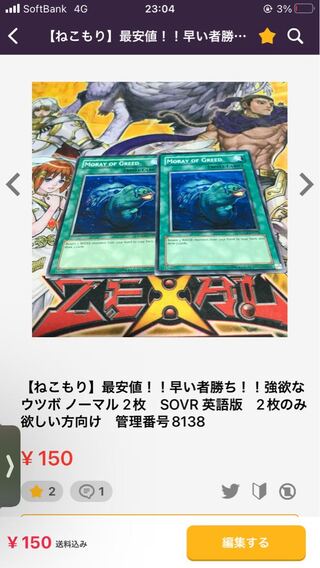 8138 8146 5365 150+170+400-100 620