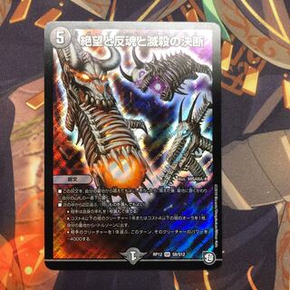 パーフェクトダークネス