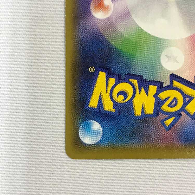 073MC482J Pokémon Card SSR CharizardVMAX