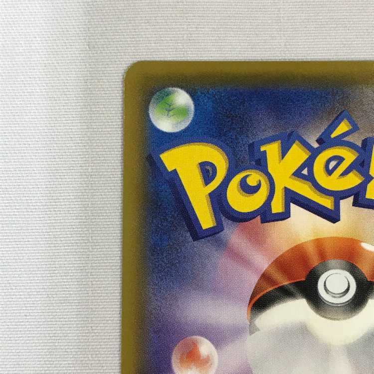 073MC482J Pokémon Card SSR CharizardVMAX