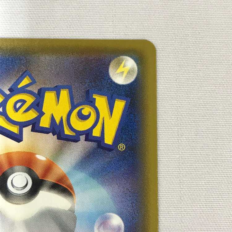 073MC482J Pokémon Card SSR CharizardVMAX