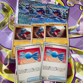 Garchompex RR 006/062