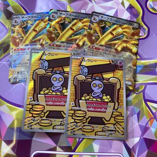 Surf go ex RR 050/062