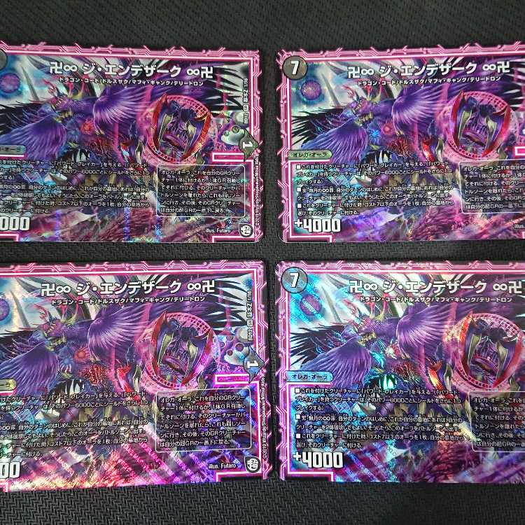 Manji ∞ Jiendezak ∞ Manji SR Basic Z 1/16 4 sheets