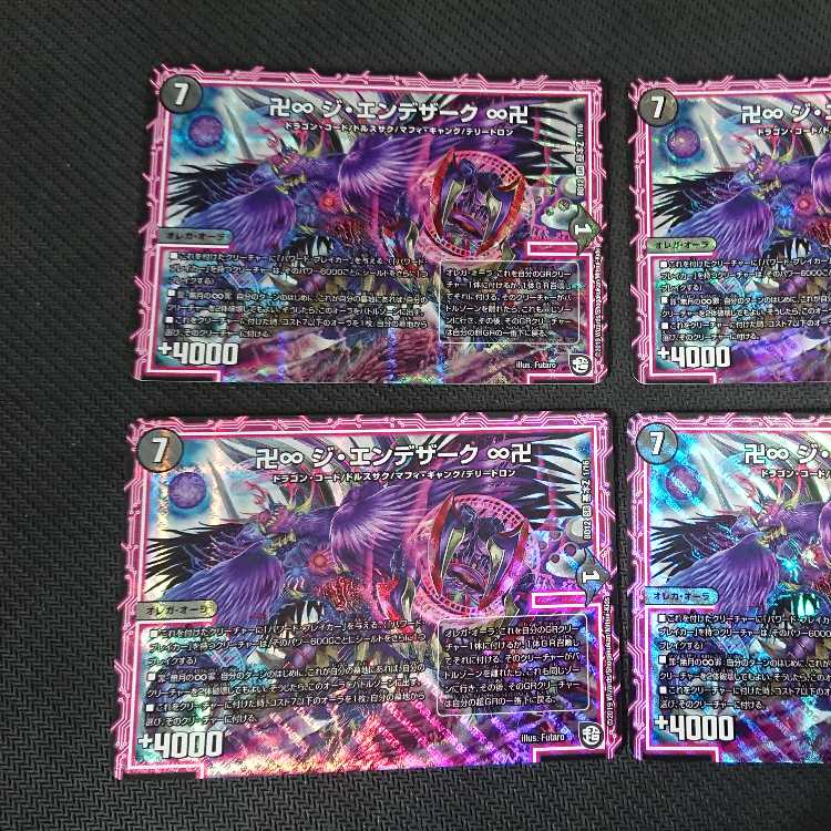 Manji ∞ Jiendezak ∞ Manji SR Basic Z 1/16 4 sheets