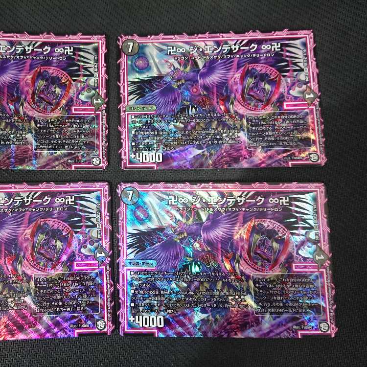 Manji ∞ Jiendezak ∞ Manji SR Basic Z 1/16 4 sheets