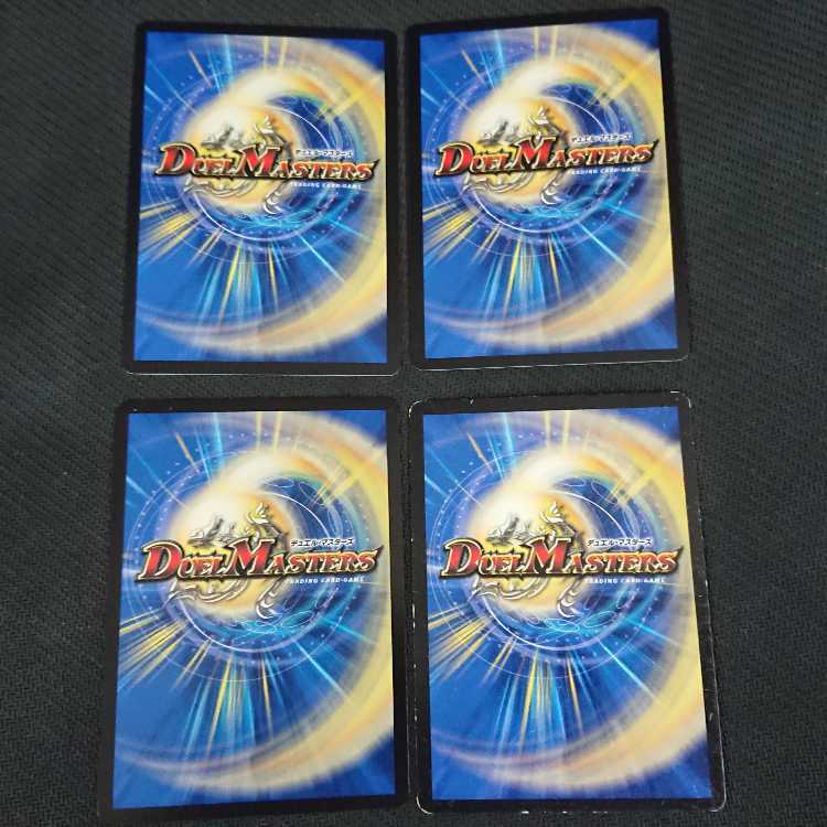 Onifuda Abaku and Onifuda Kingdom SR 10/100 4 pieces