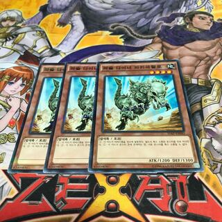 Lowest price! The early bird gets the worm! Fossil Dyna Pachycephalo Normal Parallel Rare (No Para) 3 copies 20AP Korean version control number 8161