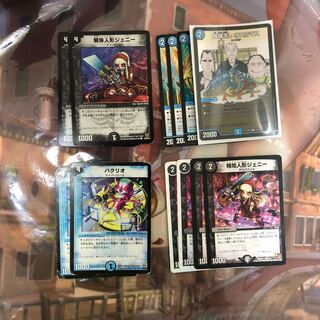 ハンデス　パーツ