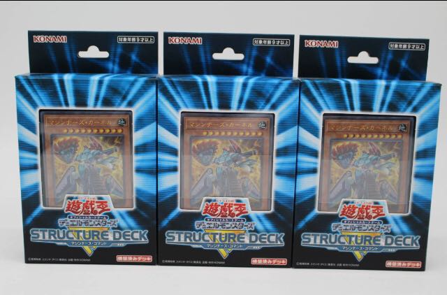 ★★遊戯王OCG ストラクチャーデッキ マシンナーズ コマンド