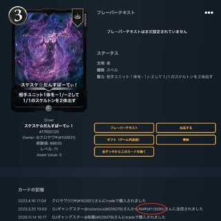 Young lady used "Sketchy Dansupa Fatty!