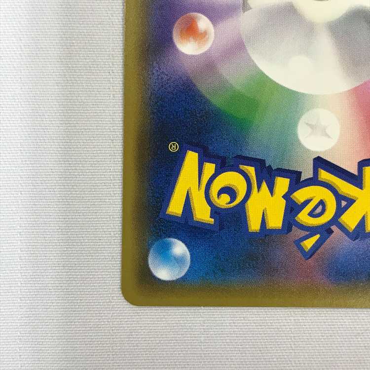 073MC486J Pokémon Cards Promo Red Pikachu Set of 2 2枚