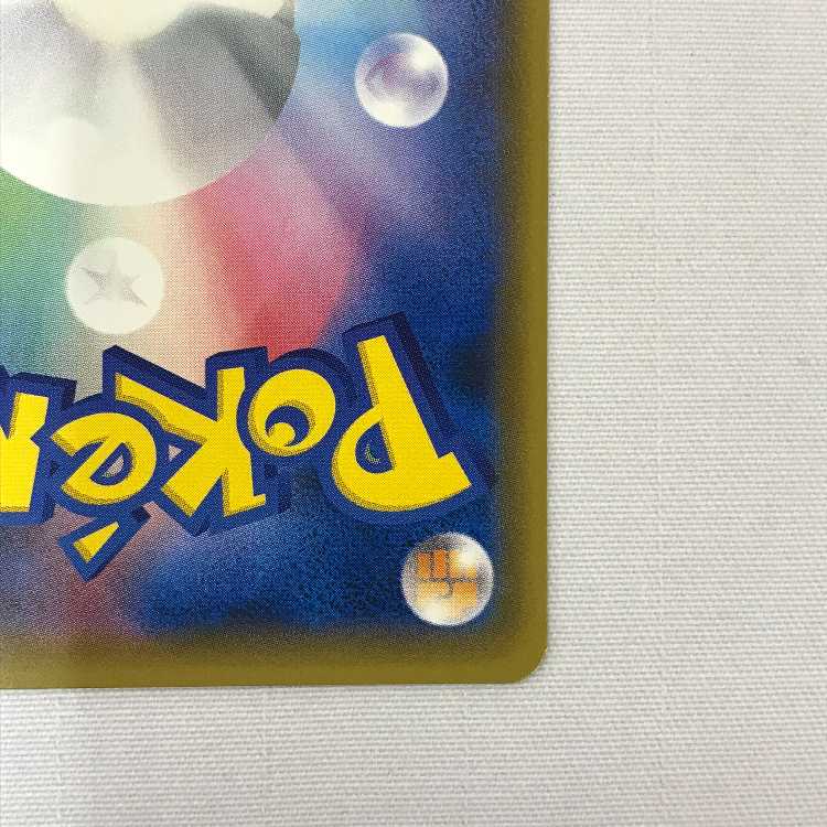 073MC486J Pokémon Cards Promo Red Pikachu Set of 2 2枚