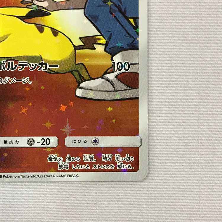 073MC486J Pokémon Cards Promo Red Pikachu Set of 2 (Used