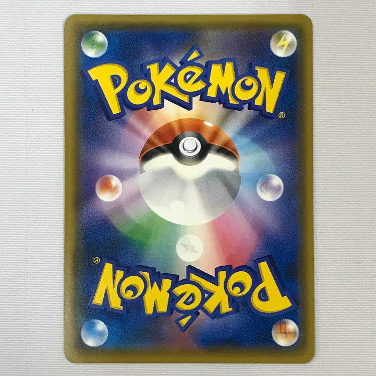 073MC486J Pokémon Cards Promo Red Pikachu Set of 2 2枚