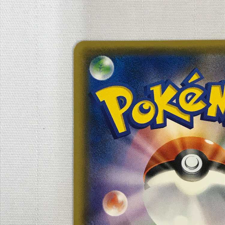 073MC486J Pokémon Cards Promo Red Pikachu Set of 2 2枚