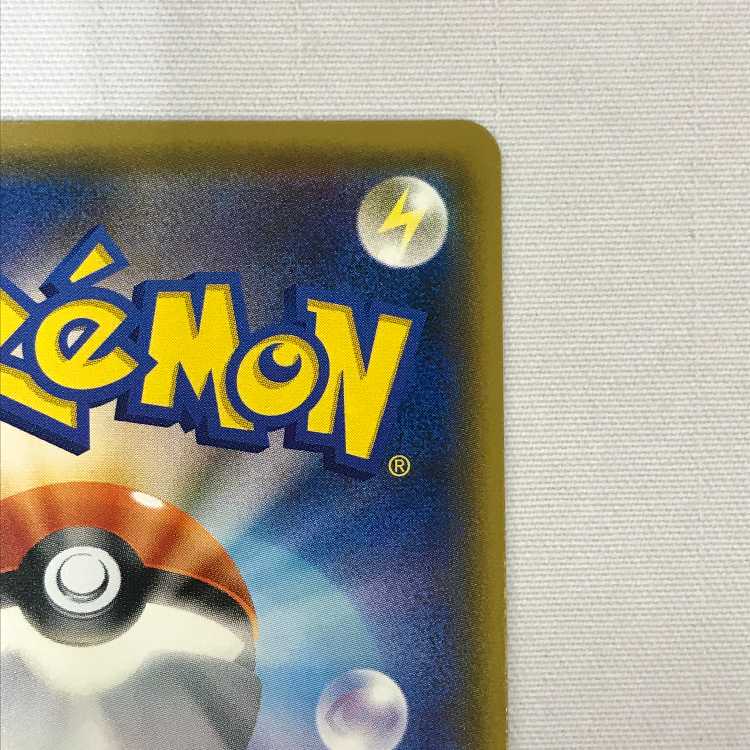 073MC486J Pokémon Cards Promo Red Pikachu Set of 2 2枚