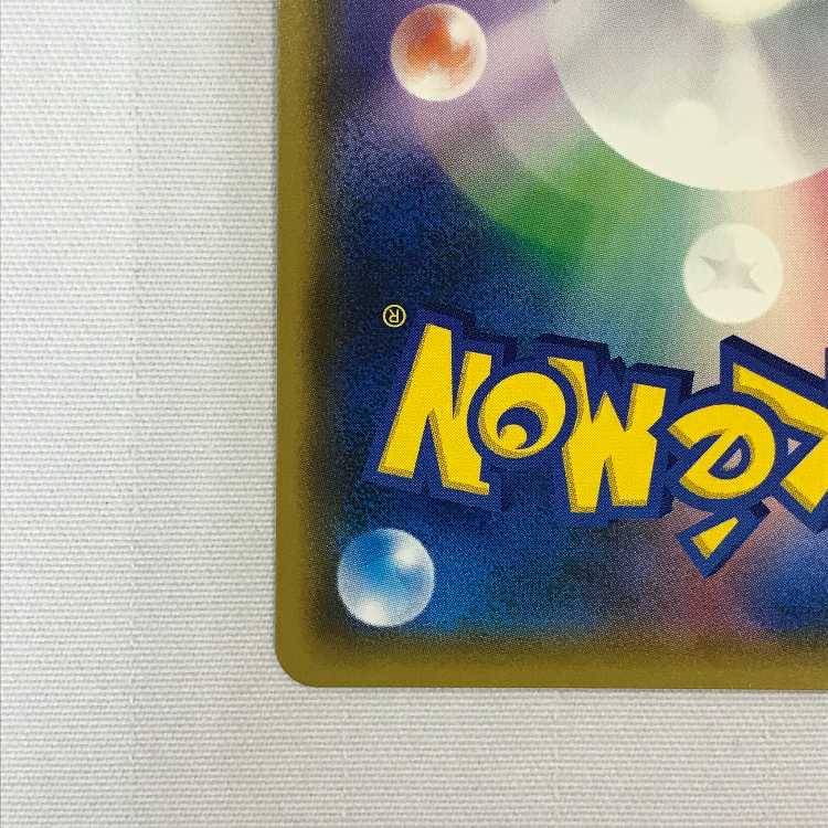 073MC486J Pokémon Cards Promo Red Pikachu Set of 2 2枚