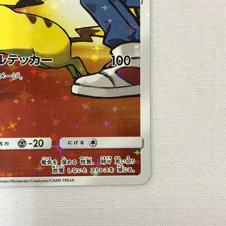 073MC486J Pokémon Cards Promo Red Pikachu Set of 2 2枚